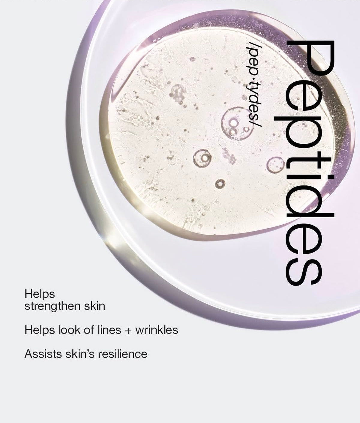 Η δύναμη των πεπτιδίων στην κορεάτικη περιποίηση