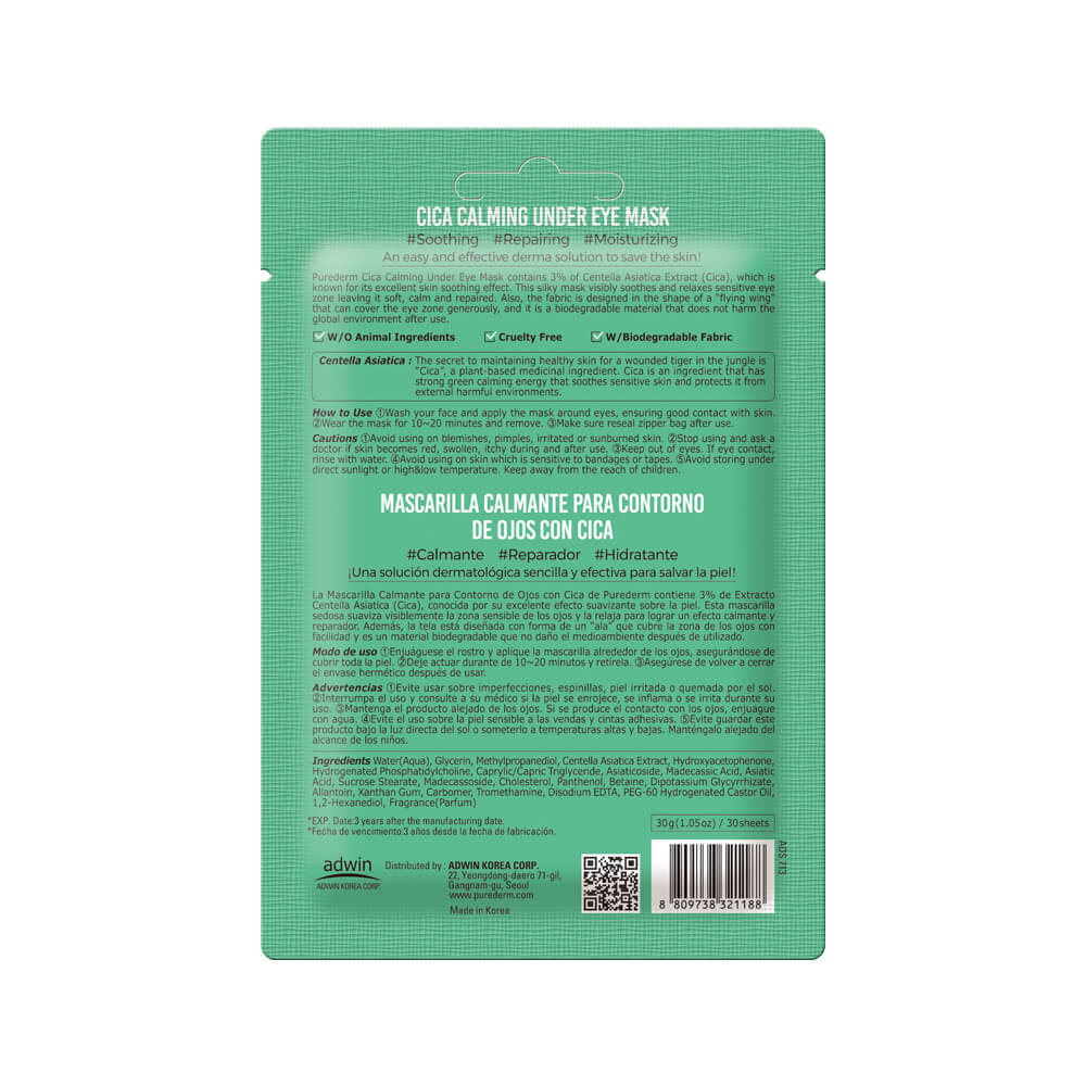 PUREDERM CICA CALMING Under Eye Mask, 30 τμχ